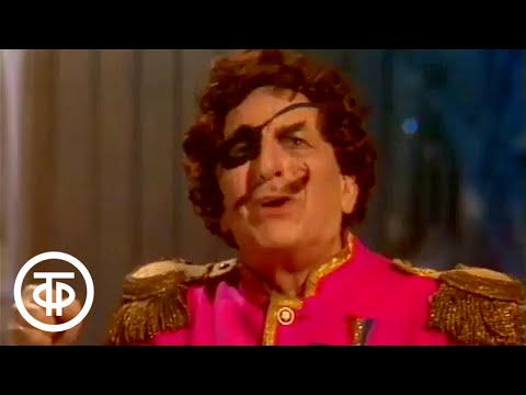 Видео: Куплеты Дугласа из оперетты Франца Зуппе "Донья Жуанита". Поет Владимир Канделаки (1985)