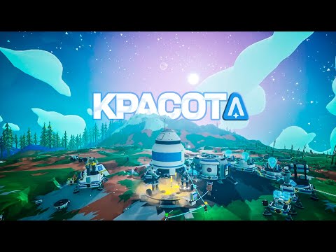 Видео: ГДЕ Я ВООБЩЕ?! | Проходим с ДЯДЕЙ Astroneer! #4