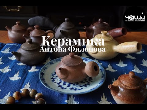 Видео: "Наш первый мастер"