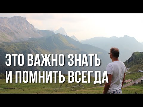 Видео: Слова которые изменят всю твою жизнь. Послушай.