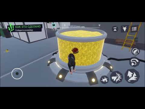 Видео: Козёл  пошёл работать на завод 