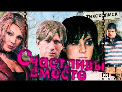 Видео: Про Звук в Silent Hill