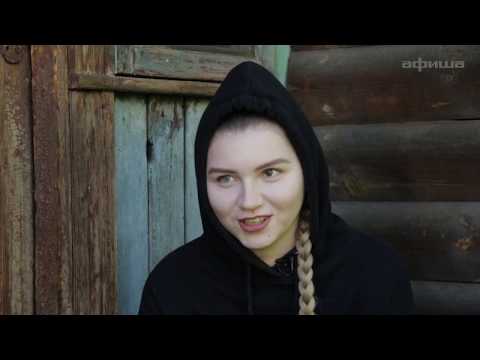 Видео: ИНТЕРВЬЮ IC3PEAK/ Афиша