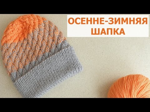 Видео: ДЕТСКАЯ ВЯЗАНАЯ ШАПКА СПИЦАМИ. ШАПКА С КОСАМИ. "ЭФФЕКТ ДЕГРАДЕ". ТЁПЛАЯ ШАПКА НА ВОЗРАСТ 2 ГОДА