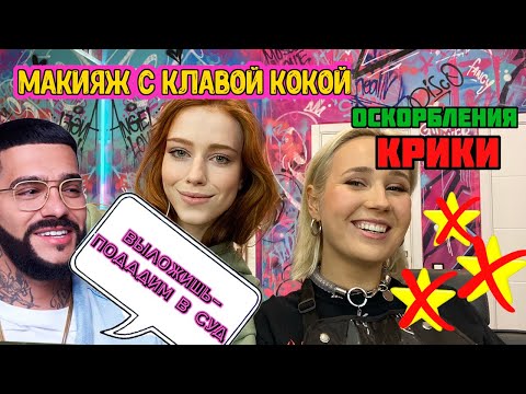 Видео: САЛОН ТИМАТИ -  УНИЗИЛИ, ОСКОРБИЛИ, ХОТЕЛИ ЗАПРЕТИТЬ СЪЕМКУ/ Треш-обзор 13 by Black Star
