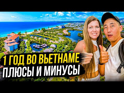 Видео: 99% людей НЕ ЗНАЮТ эти Факты о Вьетнаме