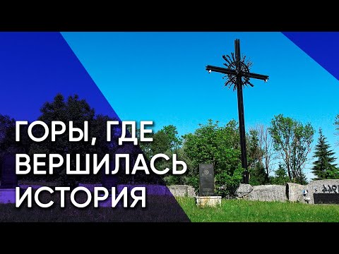 Видео: Вайвара, Синимяэ — главный концлагерь немцев и победа эстонцев над Красной Армией | Эстония