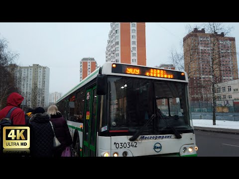 Видео: 909 маршрут автобуса. 22.12.2020 год. Москва.