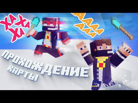 Видео: Эпик Фейл на Сплифе, или Как Лаггер Дергал Мистику - Майнкрафт