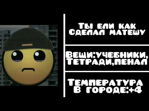 Видео: История:ужасные моменты||ЛЛГД