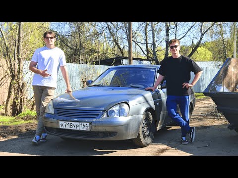 Видео: ЧТО БУДЕТ ЕСЛИ КУПИТЬ ПРИОРУ ПО НИЗУ РЫНКА?