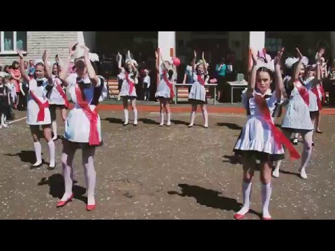 Видео: Выпускной танец