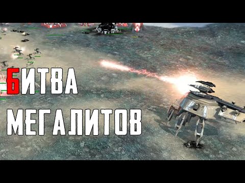 Видео: Это максимальный уровень игры ► Supreme Commander 2