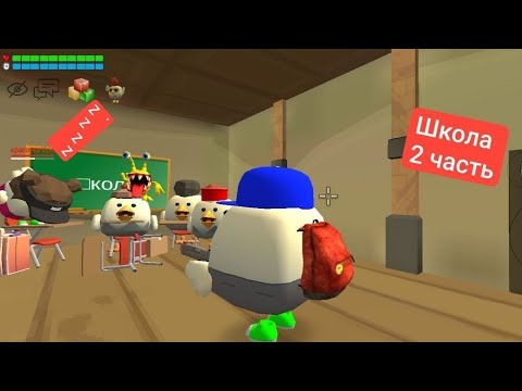 Видео: школа 2 часть😁😂😂🤣🤣🤣