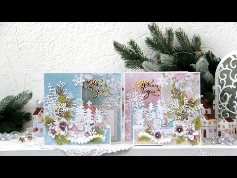 Видео: Мастер-Класс по открыткам 4 этап СП "Теплые открытки"