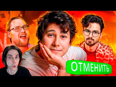 Видео: ИХ ПЫТАЛИСЬ ОТМЕНИТЬ - Windy31, BrianMaps, Kuplinov_Play - Реакция