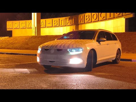 Видео: Перегон Passat variant VLD-BRN