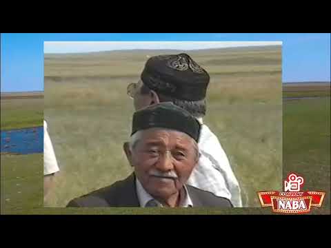 Видео: Найман. Балталы. ҚҰЛИ БАБАҒА АС БЕРІЛДІ.