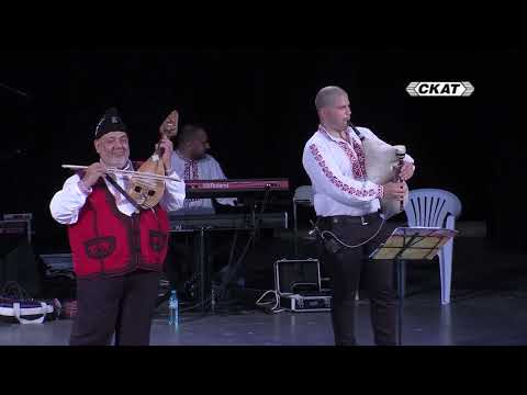 Видео: Оркестър "Гергьовден" - "Ехо от Странджа"