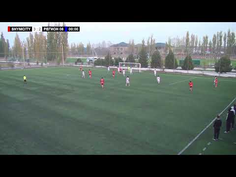 Видео: SHYMCITY - РЕГИОН 08