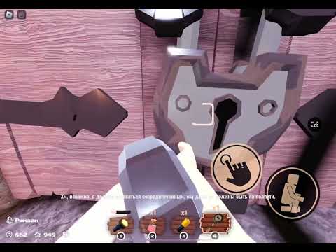 Видео: Почти дошла😰