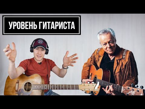 Видео: УРОВЕНЬ ГИТАРИСТА #14.2: Tommy Emmanuel (часть 2)