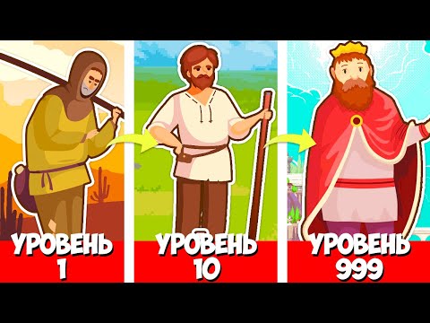 Видео: ЭВОЛЮЦИЯ РАБОТЫ ЧТОБЫ ДЕЛАТЬ ДЕНЬГИ ИЗ ВОЗДУХА В ИГРЕ LEAF BLOWER REVOLUTION