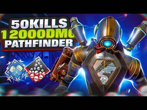 Видео: ЗР-181! 50 KILLS & 12000 DMG ON PATHFINDER.EXE, FOR 2 GAMES ! патфайндер апекс легенд гайд реликвия