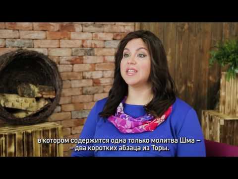 Видео: Недельная глава "Корах". Идея. Тора с Эйди Куравски.