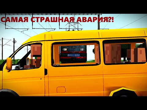 Видео: НА ЭТОМ ПЕРЕЕЗДЕ ЧУТЬ НЕ СЛУЧИЛАСЬ САМАЯ СТРАШНАЯ АВАРИЯ! Работаю дежурным по переезду в Minecraft