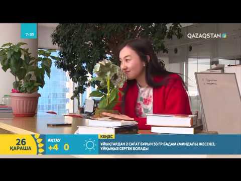 Видео: Адамның сырт келбетіне қарап, мінезін таныңыз | Әділжан Бауыржанұлы