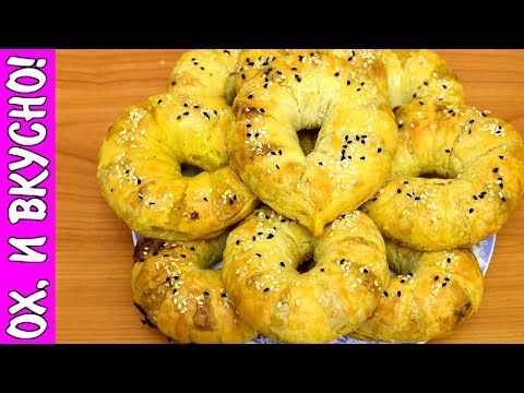Видео: Слоеные Пирожки с Мясом. Необычная Техника Лепки.