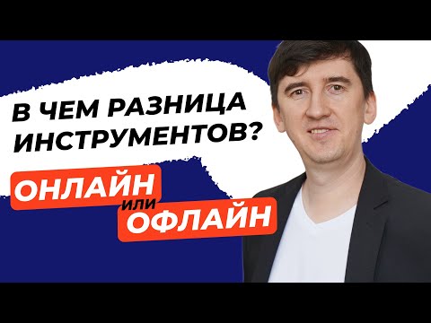 Видео: Реклама в интернете: вы платите только за тех, кто заинтересовался. Как это работает?