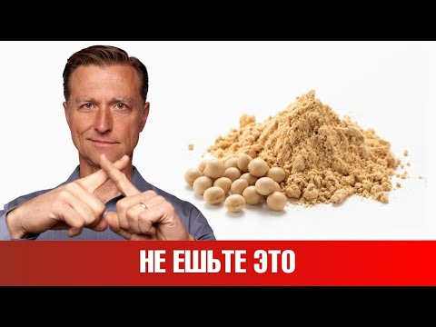 Видео: Самый худший белок в мире для вашего здоровья👌