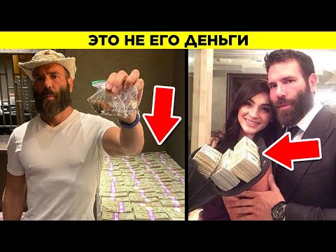 Видео: Инфлюэнсеры, Которых Поймали На Лжи