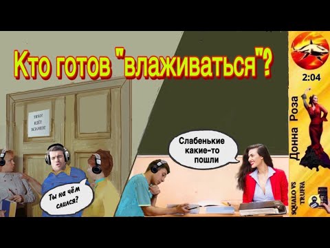 Видео: Телефонное мошенничество. Автор - Наталья Рамирес