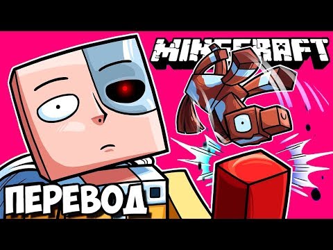 Видео: MINECRAFT Смешные моменты (перевод) ☕ ВАНПАНЧМЕН, СТАРБАКС И СТРЁМНЫЕ ЗАМКИ (Майнкрафт от Vanoss)