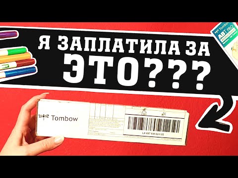 Видео: САМАЯ ПЛОХАЯ РАССЫЛКА (artsnacks)