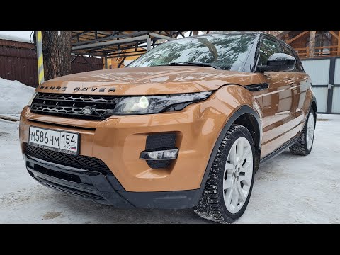 Видео: Рендж Ровер Эвок 2014. Это точно Рендж Ровер?