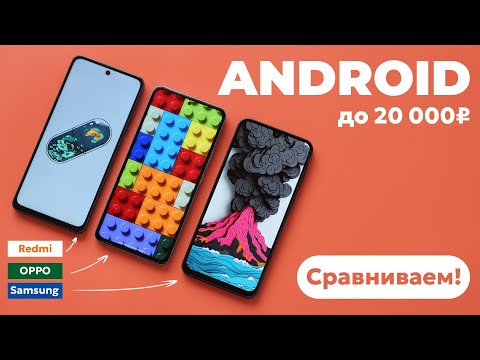 Видео: Обзор-сравнение Samsung A26 vs Redmi Note 14 vs OPPO A5 Pro