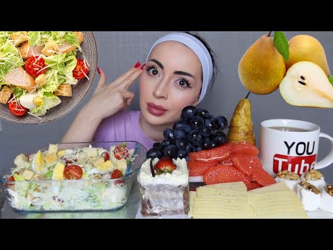 Видео: ЗАПРЕТЫ В МОИХ ОТНОШЕНИЯХ ❤️ Немного личного 🌸 Mukbang AE