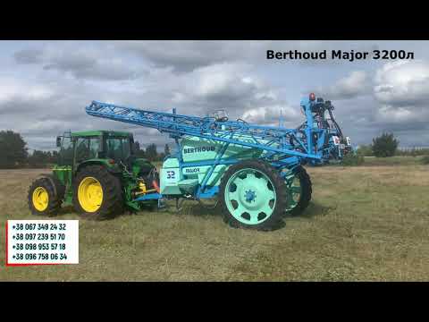 Видео: Berthoud Major 3200л - опрыскиватель прицепной Франция к John Deere/Case/МТЗ