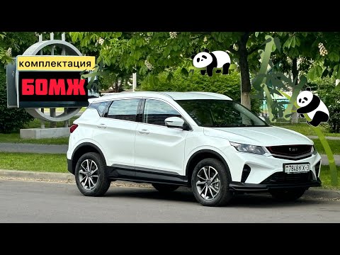 Видео: BELGEE X50 в комплектации STANDARD! Какие опции мне не доступны?! Разница с COMFORT 1000$
