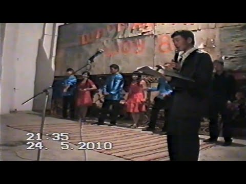 Видео: Қожатоп ауылы | 1989 жастары | Жазғы клуб 2010-жыл | Шарманда шоу | Концерт