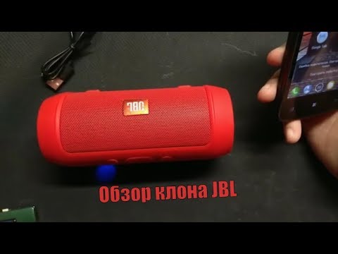 Видео: Обзор и сравнение клона JBL Charge Mini (с магазина!)