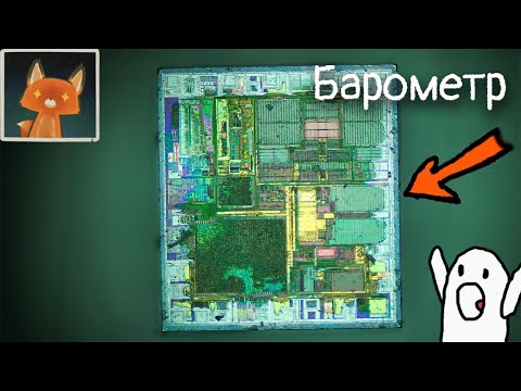 Видео: Растворяем Вертолет, Ломаем Барометр, заходим в Дзен?