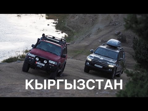 Видео: Кыргызстан (Киргизия) столица Бишкек и встреча с подписчиками. Часть 12