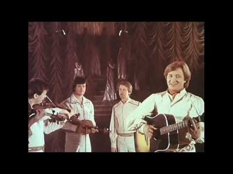 Видео: ВИА "Песняры" - Марыся (стерео-звук).