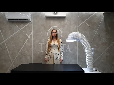 Видео: Обзор вытяжки TERSTA для маникюра и педикюра "Стандарт+"