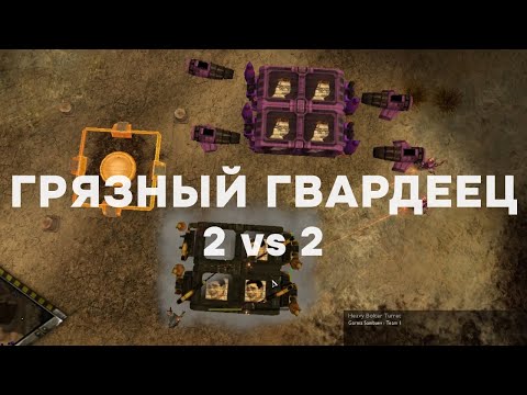 Видео: Этот гвардеец сражается не за Императора! ► Dawn of War - Soulstorm